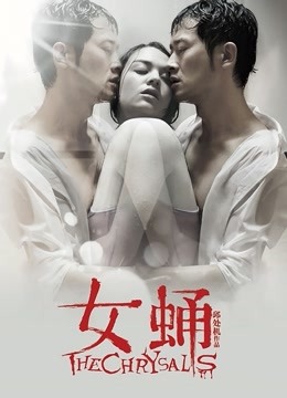 无码痴汉孙女